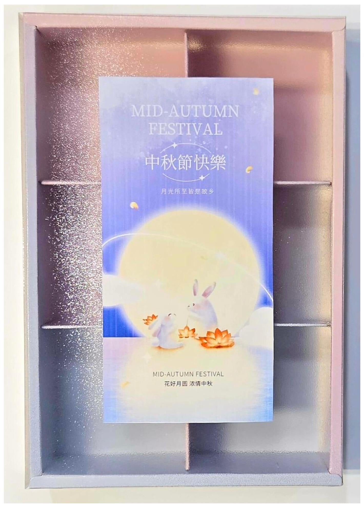 手工健康月餅（禮盒2）Fresh Handmade Moon Cake with Gift Box 2